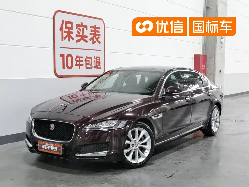 Jaguar XFL 2019