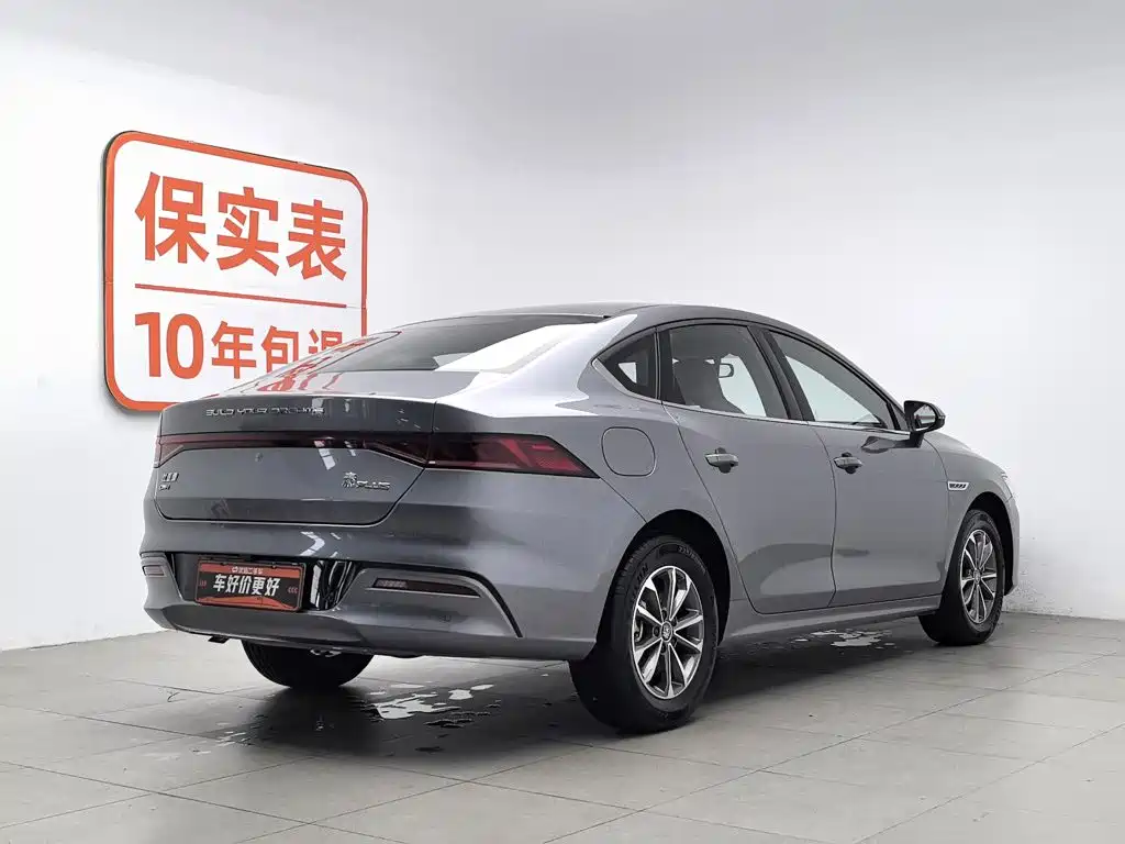 BYD Qin PLUS 2024