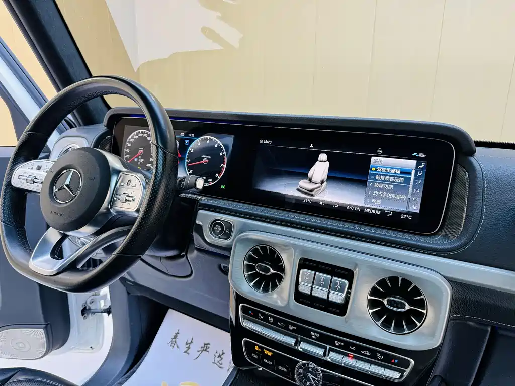 Mercedes-Benz G-Class 2023 — фото 7