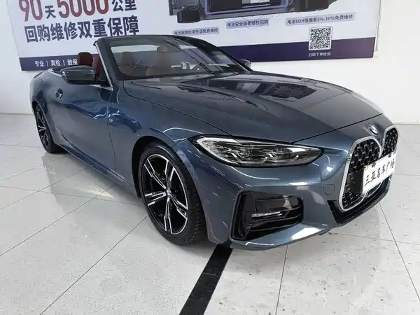 BMW 4 Series 2021