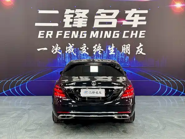 Mercedes-Benz S-Class 2014