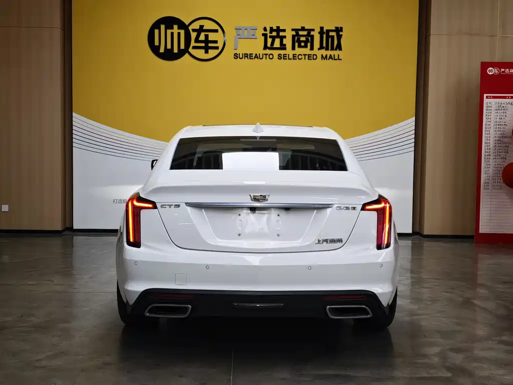 Cadillac CT5 2022 — фото 4