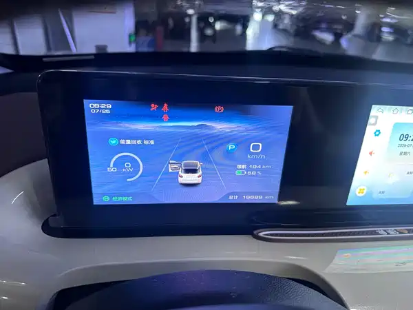 Wuling Bingo 2025