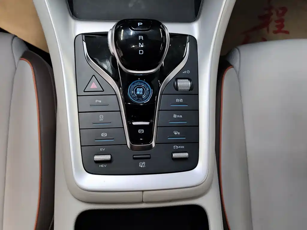 BYD Pro New Energy 2023 — фото 20