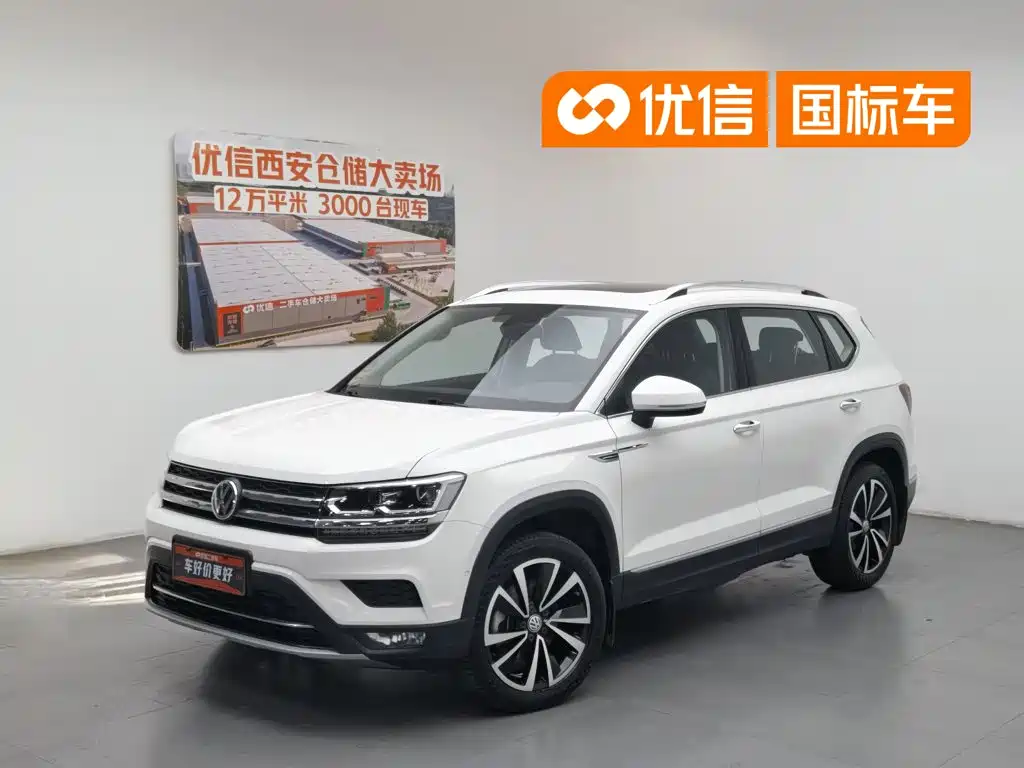 Volkswagen Tuyue 2019