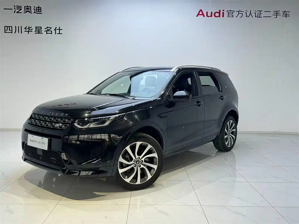 Land Rover Discovery Sport 2023 — фото 1
