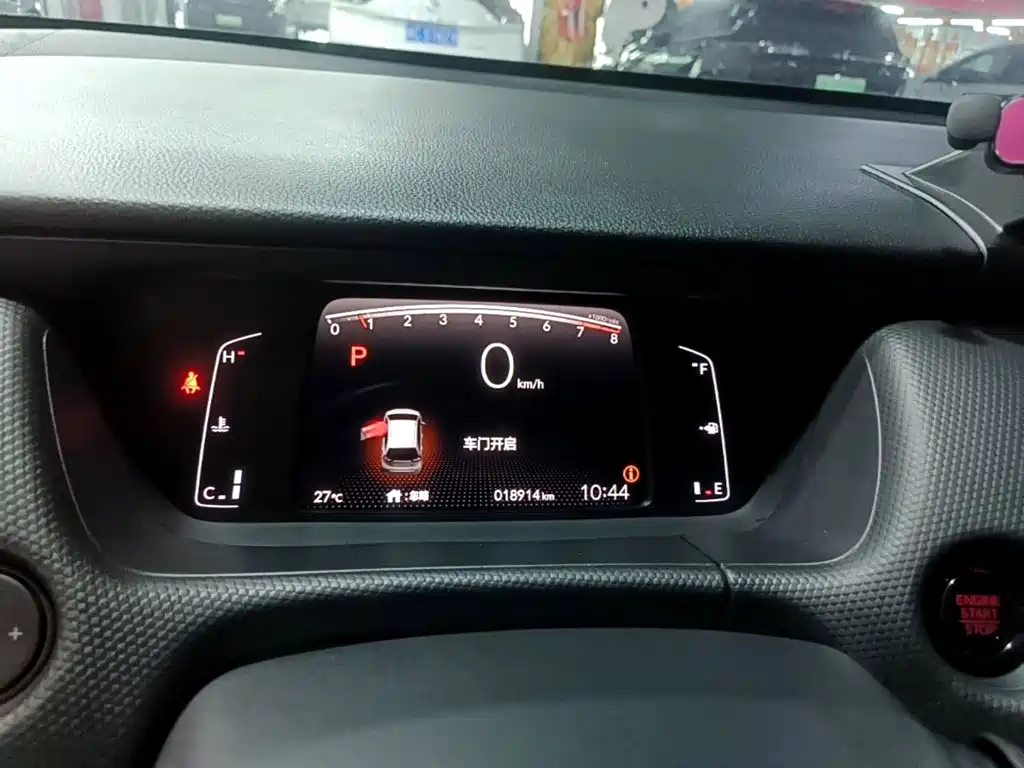 Honda Fit 2023 — фото 12