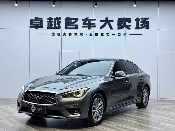 Infiniti Q50L 2018