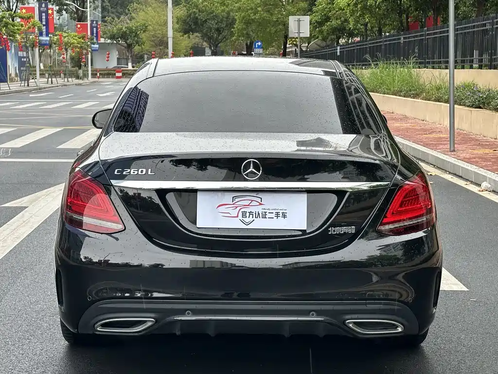 Mercedes-Benz C-Class 2021