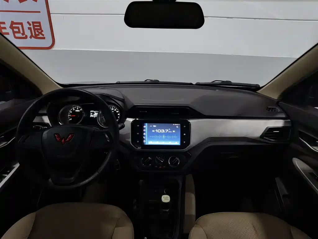 Wuling Hongguang 2022