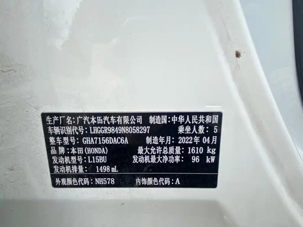 Honda Fit 2022 — фото 19