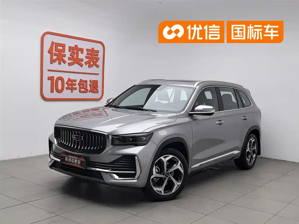 Geely Xingyue L 2024