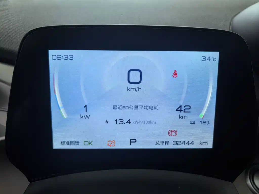 BYD Dolphin 2023 — фото 10