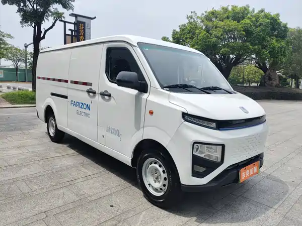 Farizon Star Rewards V 2023