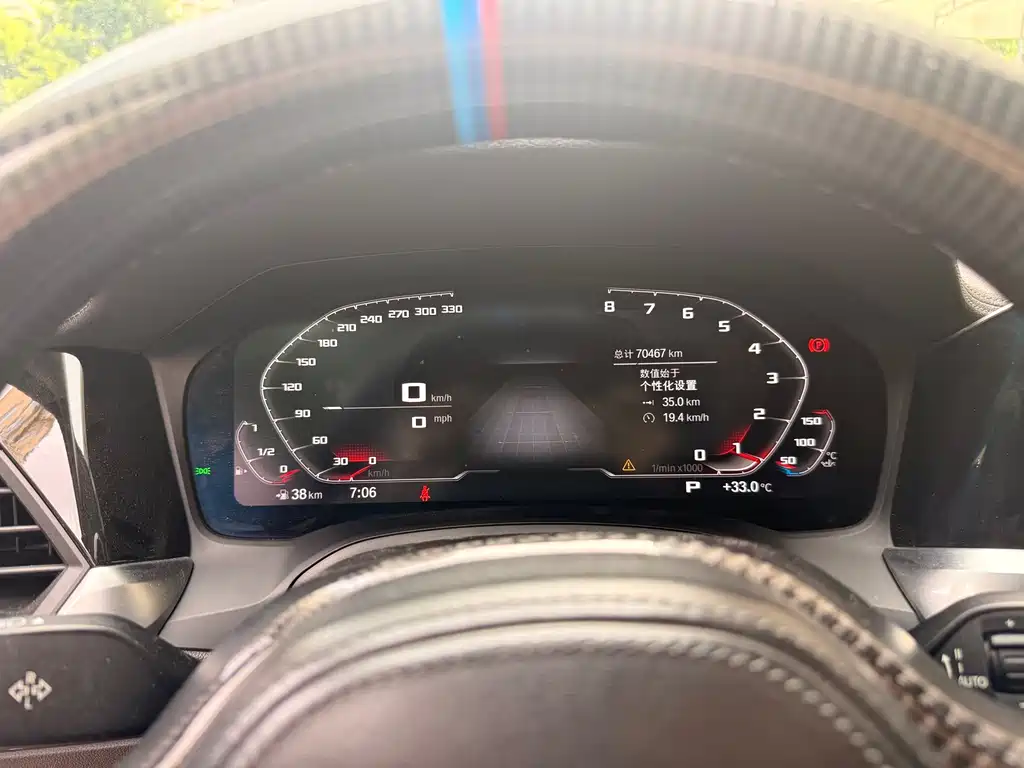 BMW 3 Series 2021
