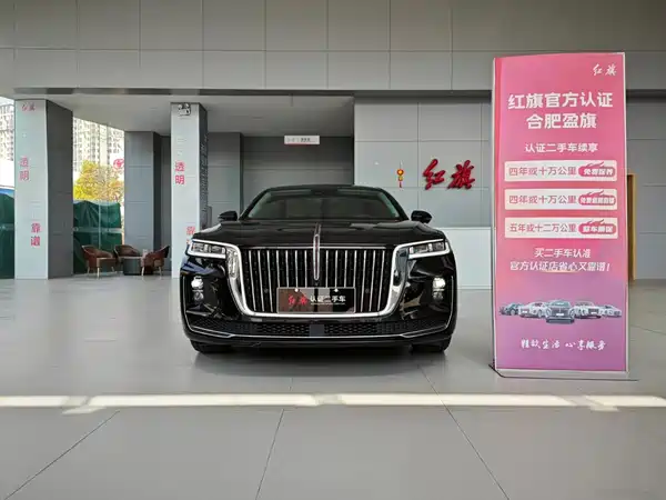 Hongqi H9 2022