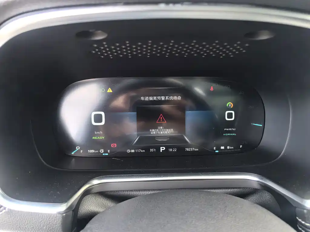 Roewe RX5 New Energy 2018 — фото 15