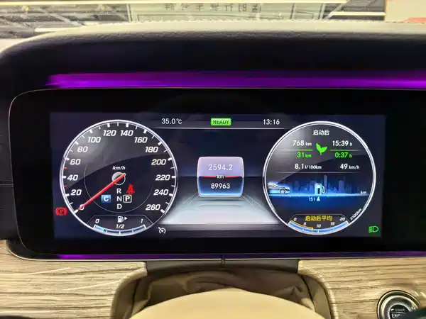Mercedes-Benz E-Class 2020