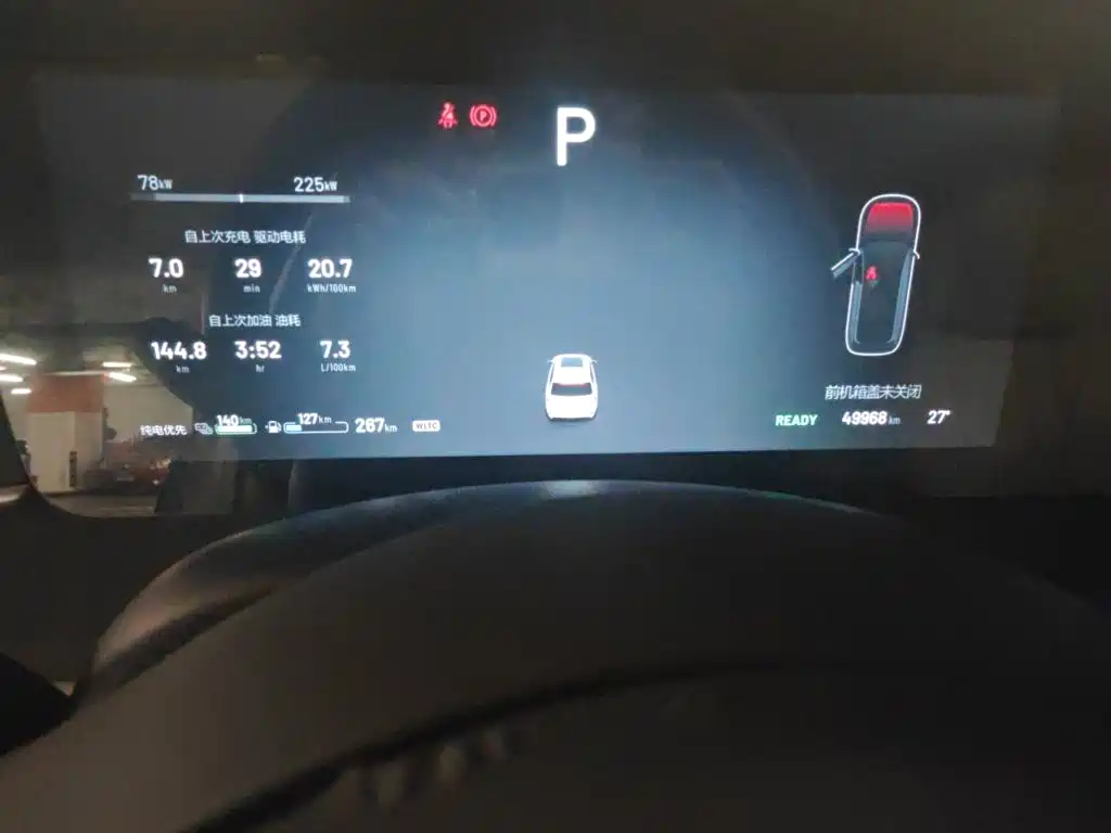 Li Auto Li ONE 2021