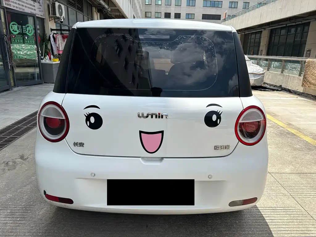 Changan Lumin 2023