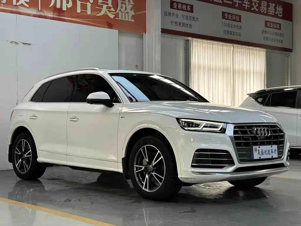 Audi Q5L 2020