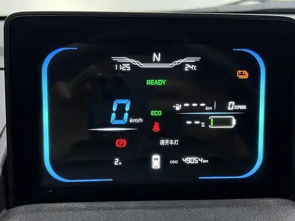 Changan Lumin 2023