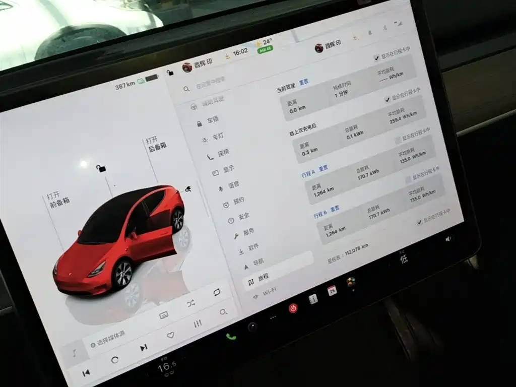 Tesla Model Y 2023 — фото 13