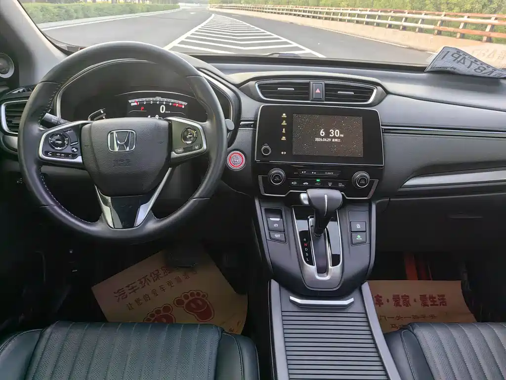 Honda Breeze 2023 — фото 28
