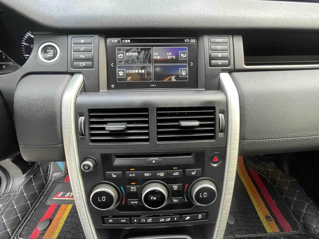 Land Rover Discovery Sport 2015 — фото 11