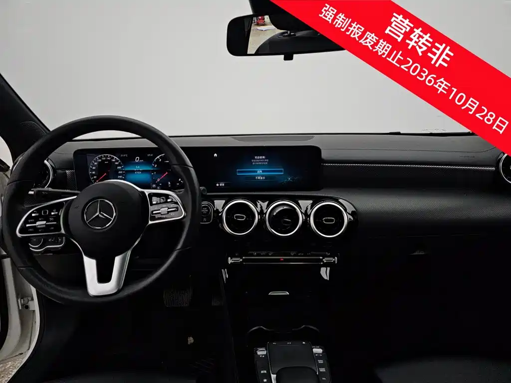 Mercedes-Benz A-Class 2021