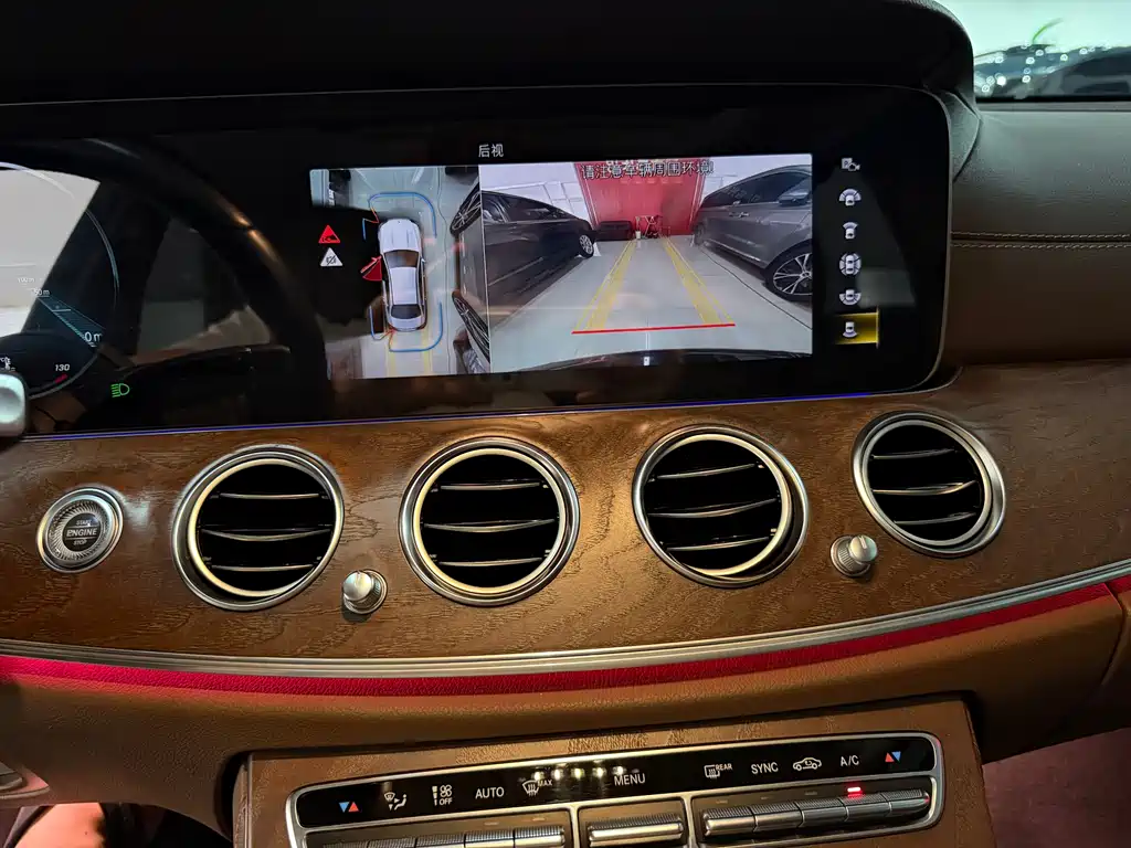 Mercedes-Benz E-Class 2023