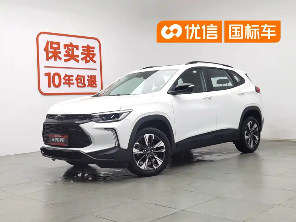 Chevrolet Trax 2022