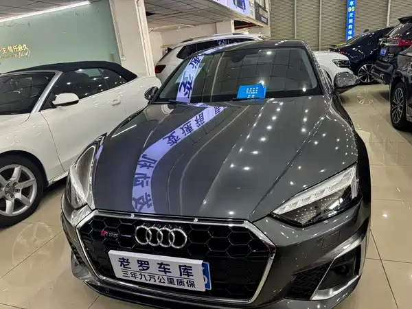 Audi A5 2023