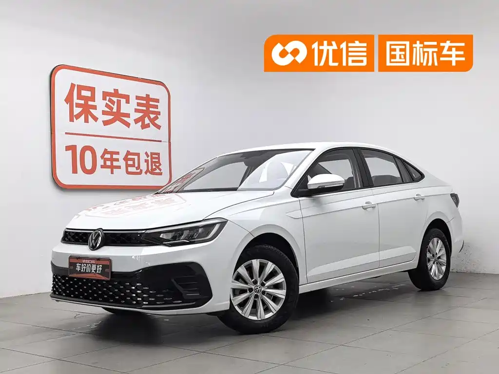 Volkswagen Lavida 2025