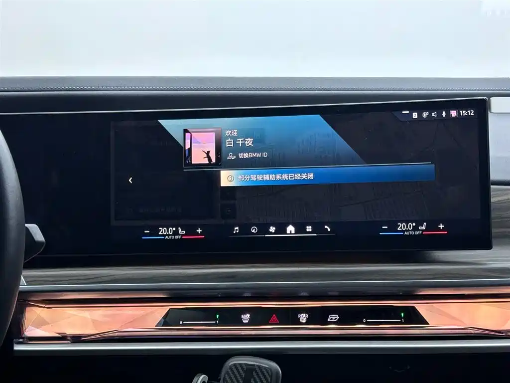 BMW i7 2023 — фото 13