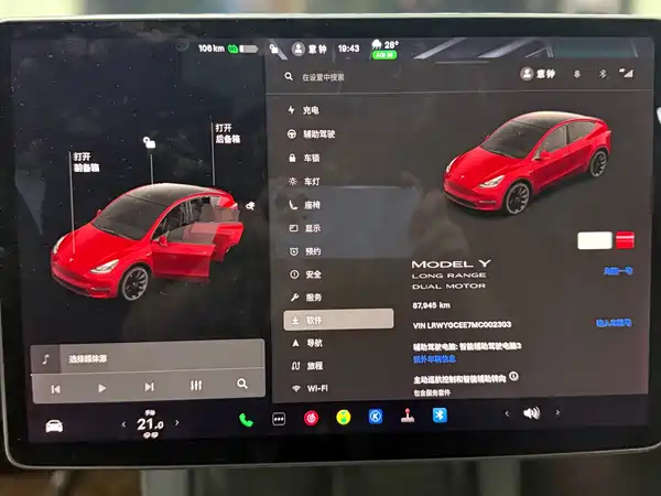 Tesla Model Y 2021