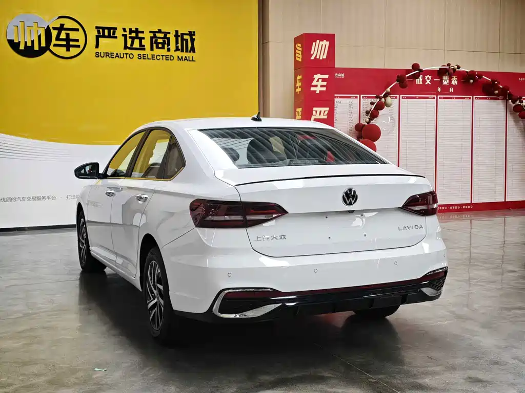 Volkswagen Lavida 2024