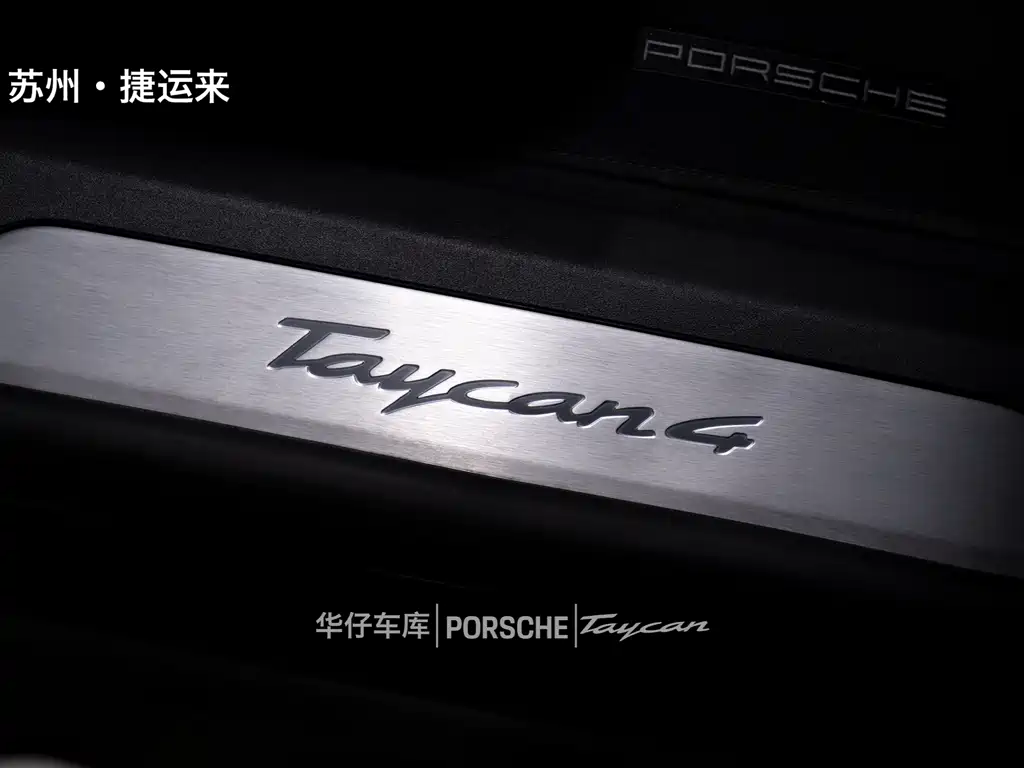 Porsche Taycan 2025 — фото 24