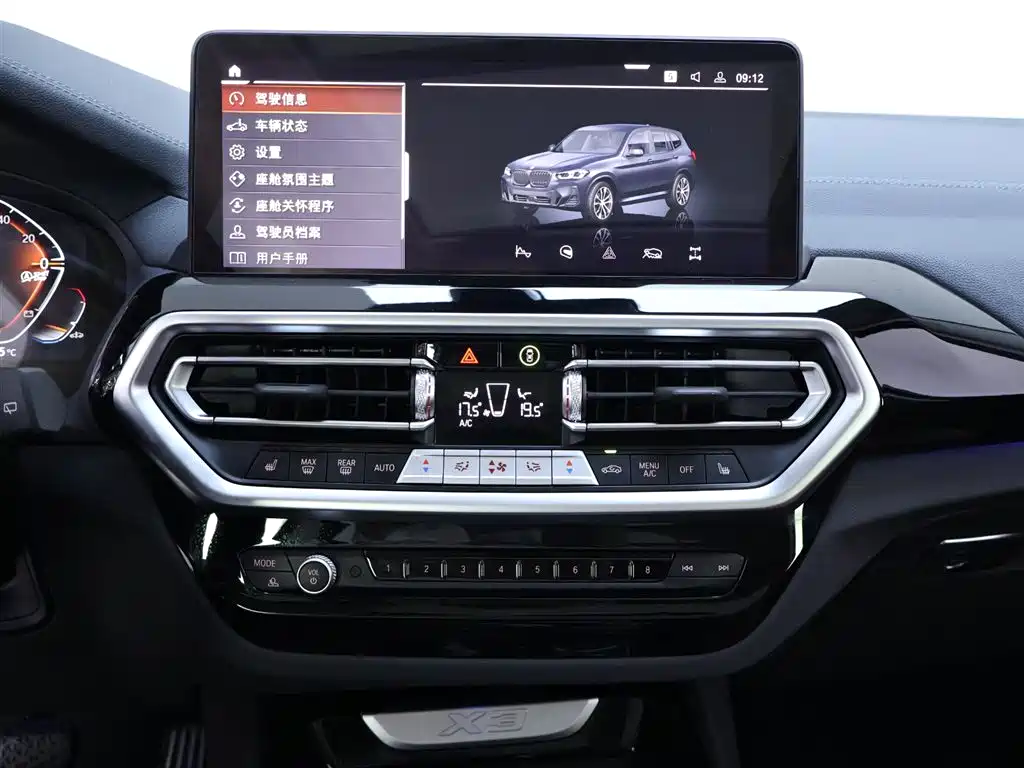 BMW X3 2024 — фото 10