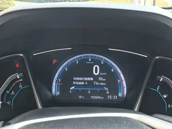 Honda Civic 2019