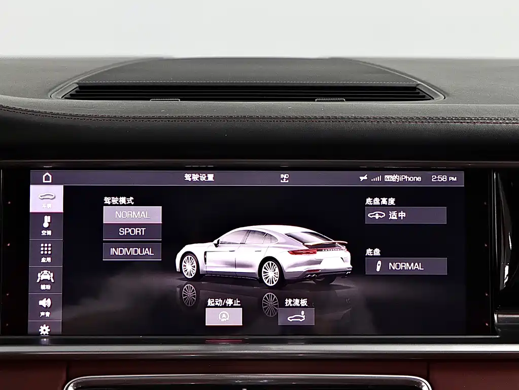 Porsche Panamera 2019 — фото 20