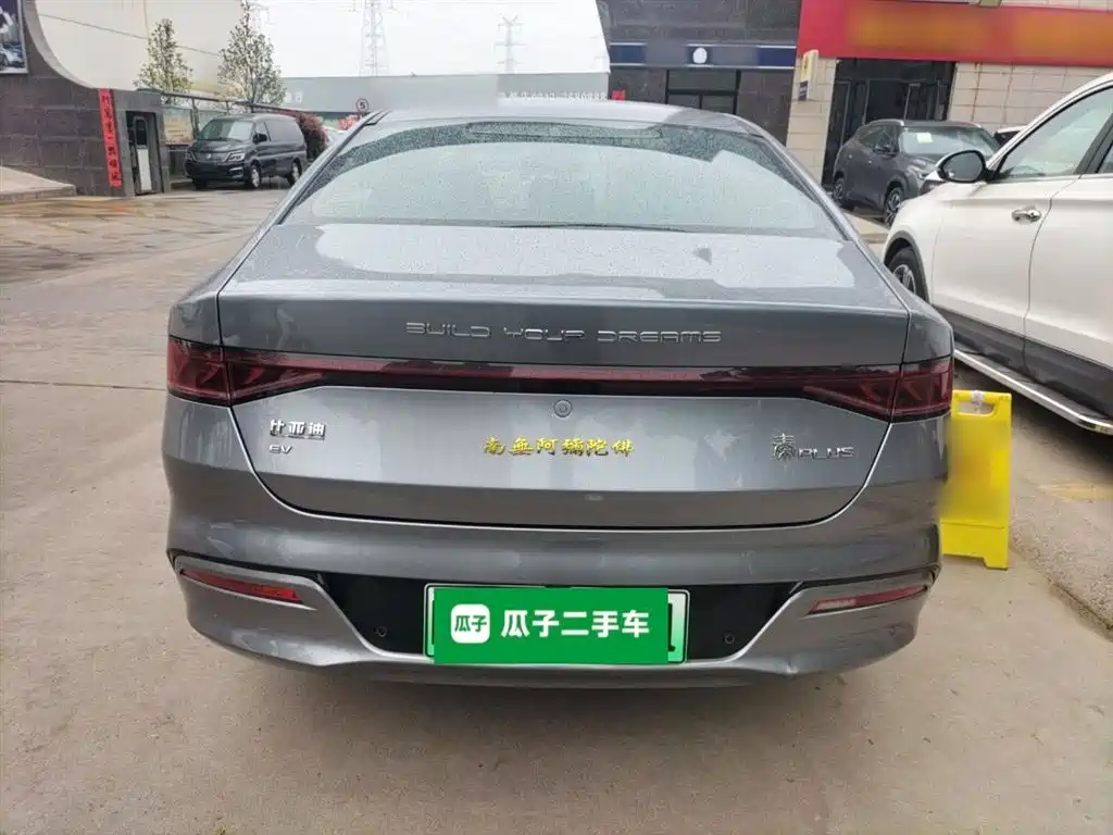 BYD Qin PLUS 2022 — фото 4