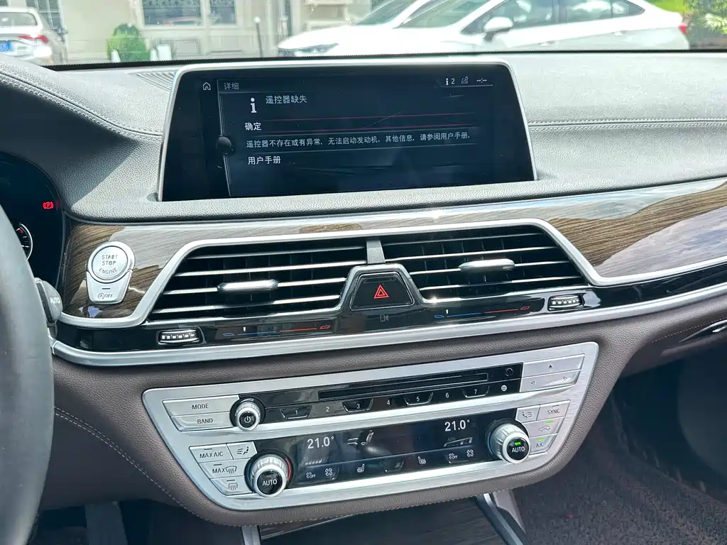 BMW 7 Series 2017 — фото 18