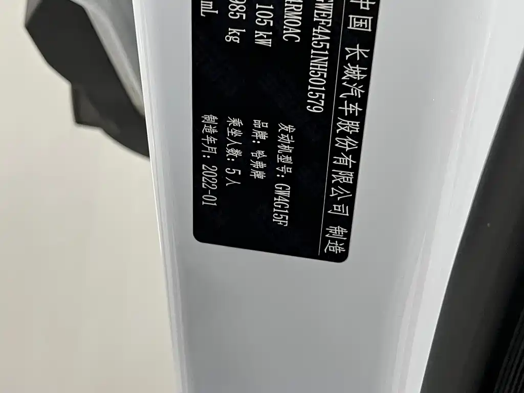 Haval H6 2022