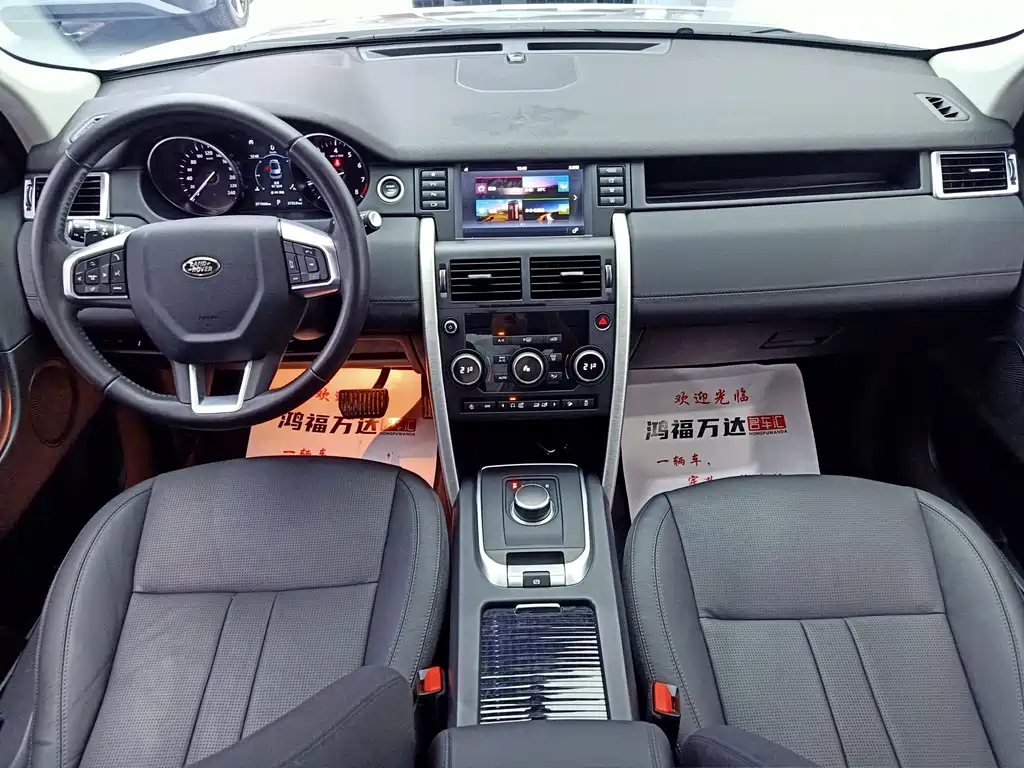 Land Rover Discovery Sport 2019 — фото 18