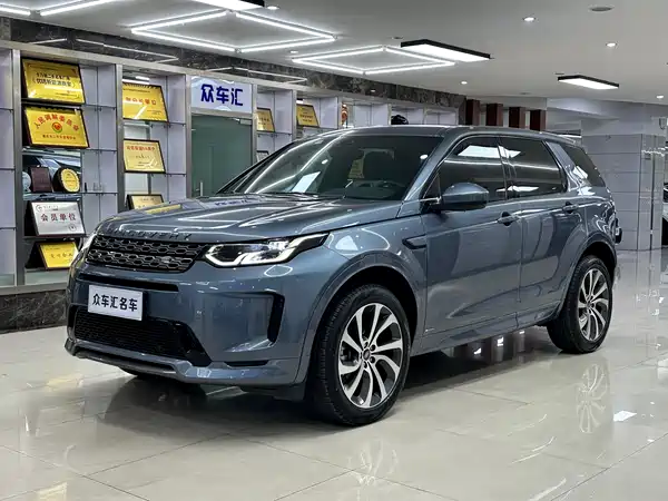 Land Rover Discovery Sport 2020