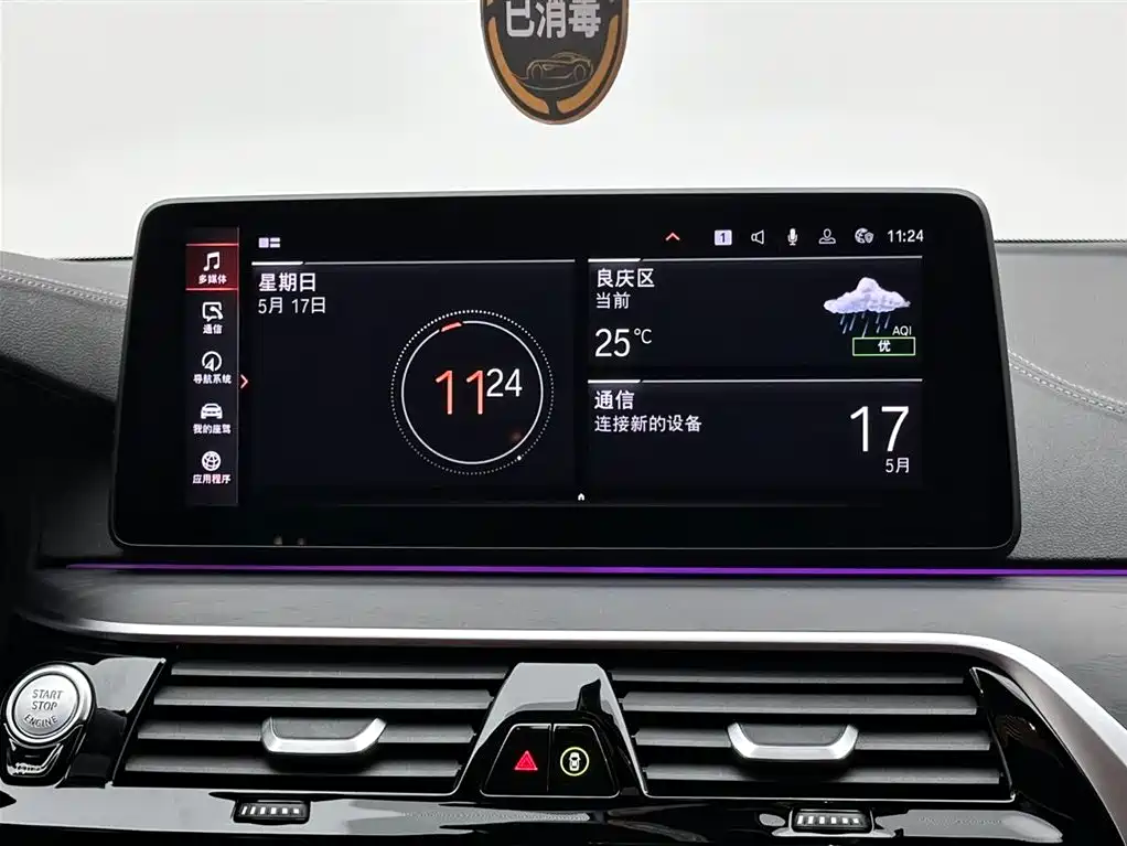 BMW 5 Series 2023 — фото 13