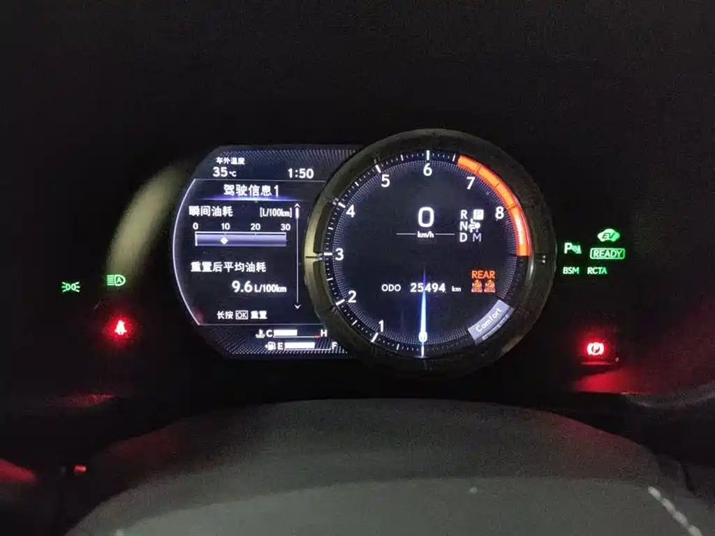 Lexus LC 2023