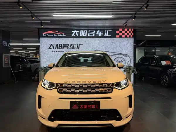 Land Rover Discover New Energy For Sports 2022