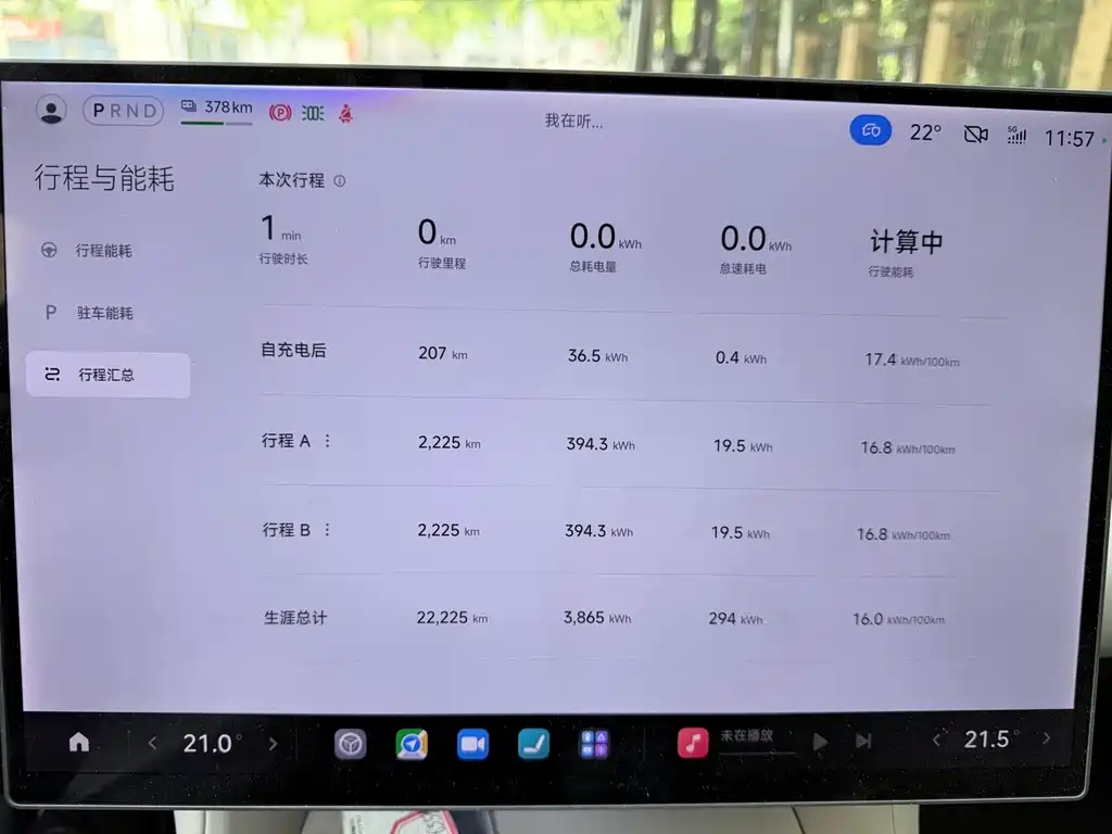 Xiaomi YU7 2025 — фото 12